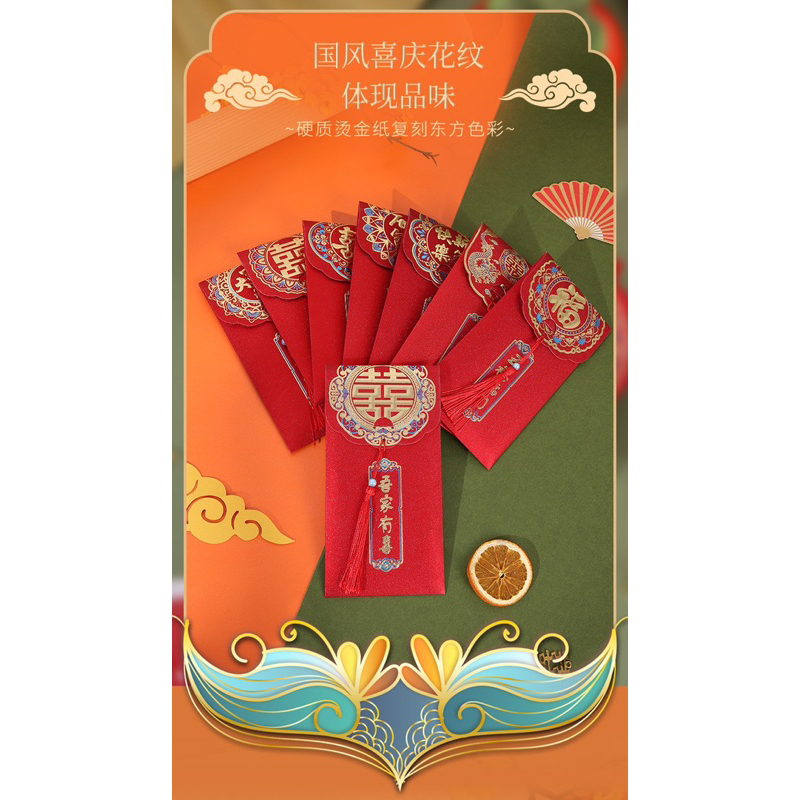 BAO LÌ XÌ CƯỚI LOẠI ĐẸP GIẤY KIM TUYẾN SANG TRỌNG