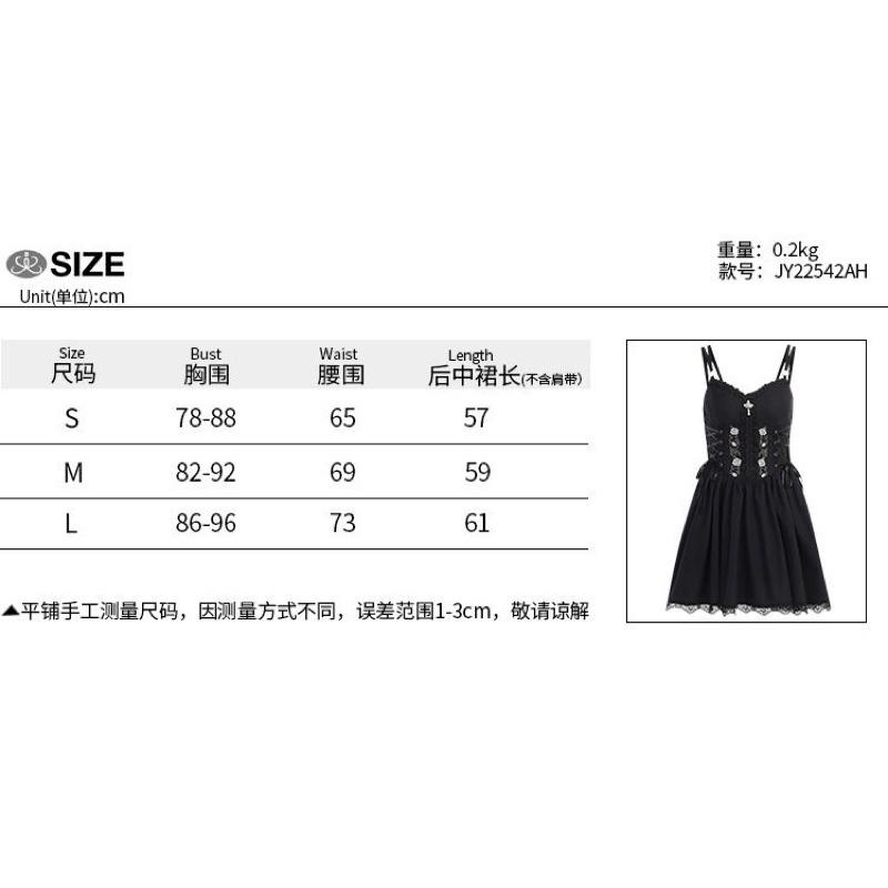 Váy hai dây dáng đầm ngắn xoè thêu hoa hồng thắt giả corset phong cách Gothic Dark FOOTMADE