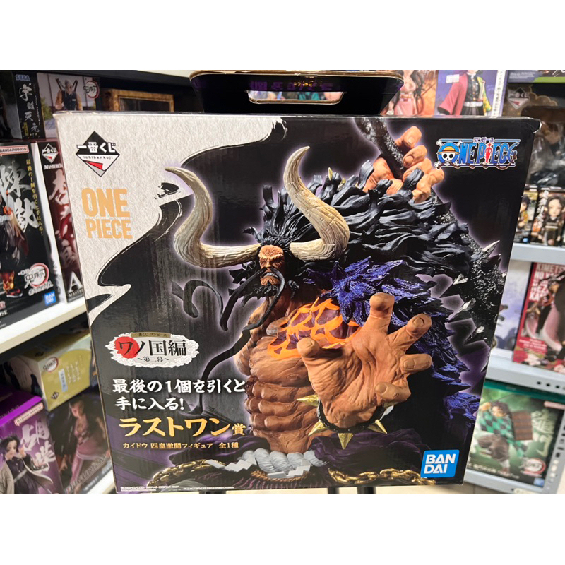 Mô hình anime one piece chính hãng Nhật Bản : Kaido ichibankuji cực chi tiết