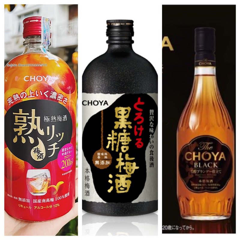 Nước mơ nâu đường đen Choya và nước mơ black Choya 720ml