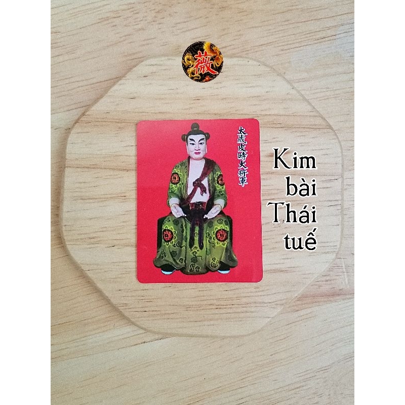 Bộ sưu tập giải Thái tuế 2023