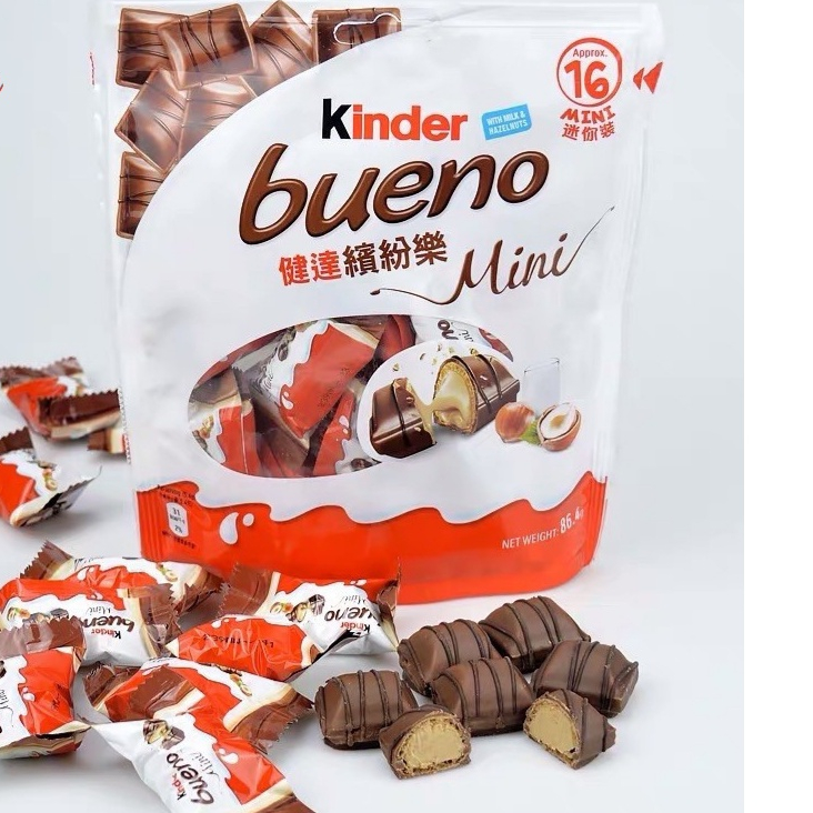 Bánh Sô-Cô-La kem sữa KINDER - MADE BY FERRERO