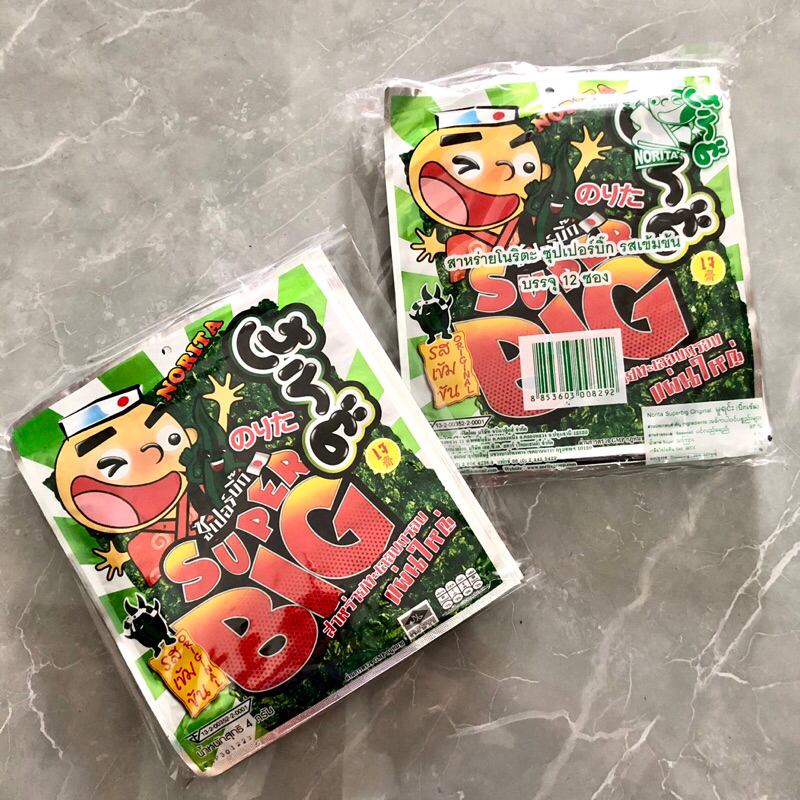 Rong biển SUPER BIG NORITA Thái Lan túi 12 lá