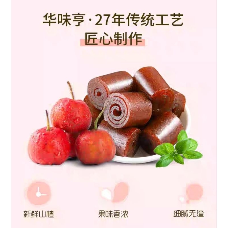 Sơn Trà cuộn - 300g/bịch