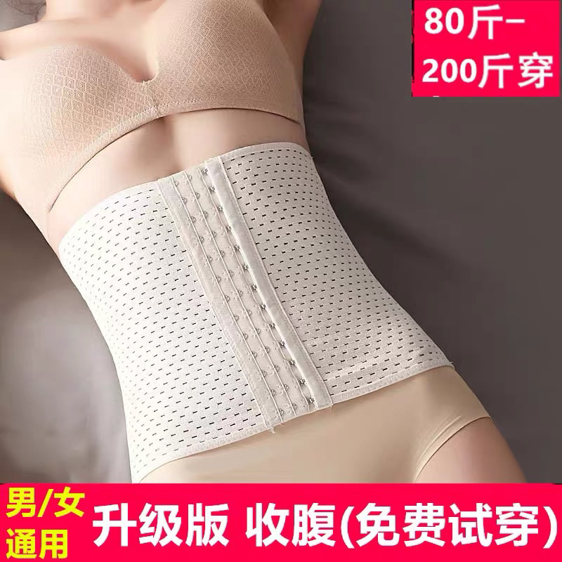 Đai nịt bụng tạo thắt eo