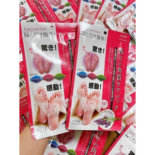 Túi ủ tẩy tế bào chết da chân lavender foot care pack to plan nhật bản