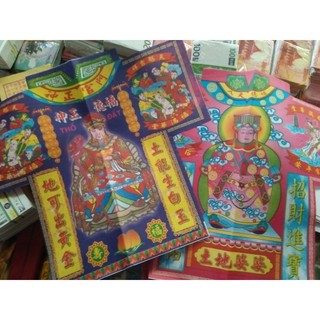 Hàng mã áo thổ đất áo ông thổ đất bà thổ đất