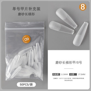 túi 30 móng up lẻ size phom nhọn và phom thang