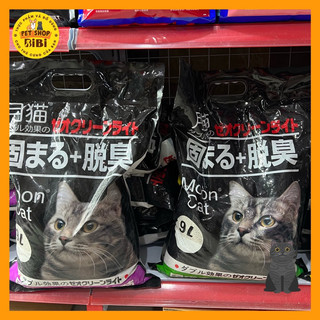 [CÁT VỆ SINH] Cát MOON Cát Nhật Đen 9L Siêu Rẻ