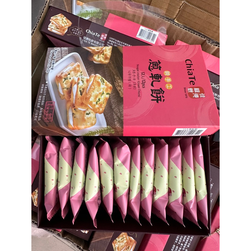 Bánh hành Chiate Đài Loan hộp 12 bánh