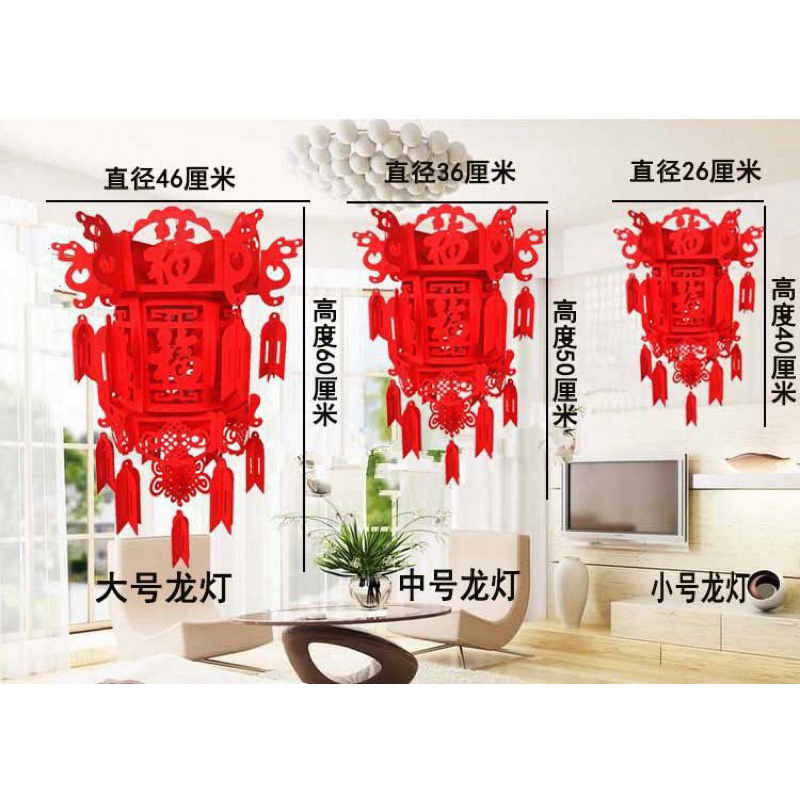 ĐÈN LỒNG CHỮ PHÚC TRANG TRÍ DỊP LỄ TẾT