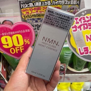 Serum NMN Tế bào Gốc High Class Cao Cấp 60ml
