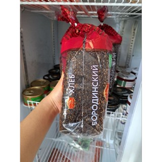 BÁNH MÌ ĐEN LÚA MẠCH NGUYÊN CÁM BÁNH 800GR [ CHUẨN NGA ] [ Hỏa tốc TPHCM ]