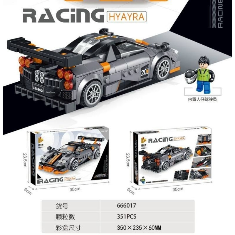 Đồ chơi lắp ráp xe đua Racing Car Ferrari, phát triển tư duy cho bé