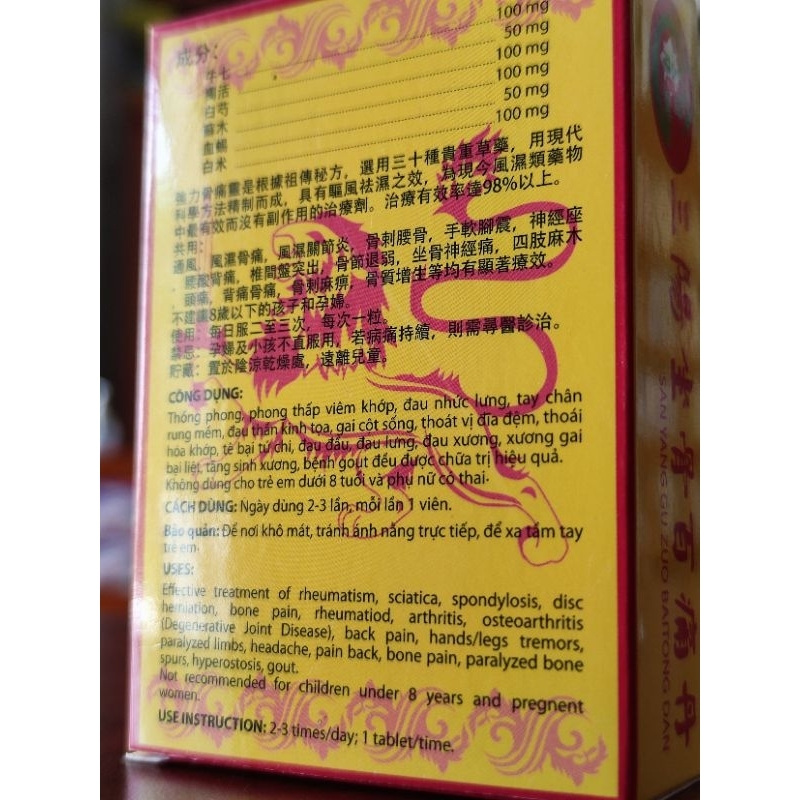 Tam Dương Tọa Cốt Bách Thống Đơn