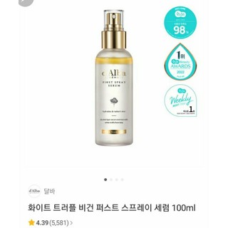 Xịt khoáng dưỡng căng bóng D'alba first spray serum 100ml