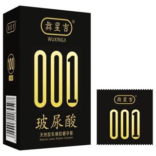 Bao cao su nội địa trung quốc 001 hộp 100c