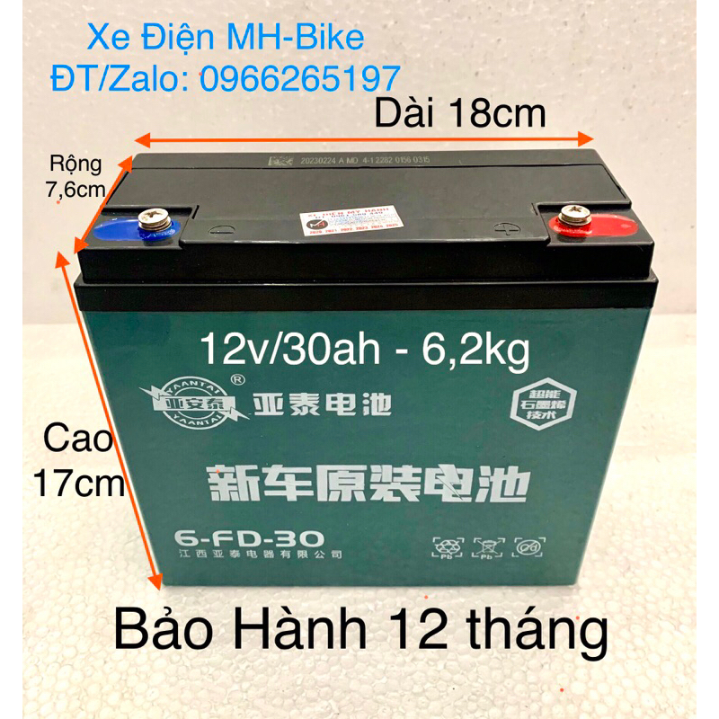 Bình quy xe điện 12v-30ah. Dành cho xe đạp điện, xe máy điện, Loa kéo, Năng lượng điện mặt trời