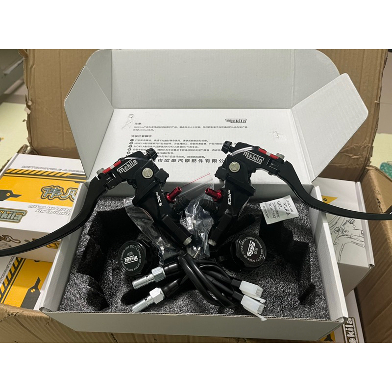 Tay phanh bình dầu rời 19RCS Mokila