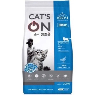 Cats on / cat’s on / catson 20kg - thức ăn hạt cho mèo
