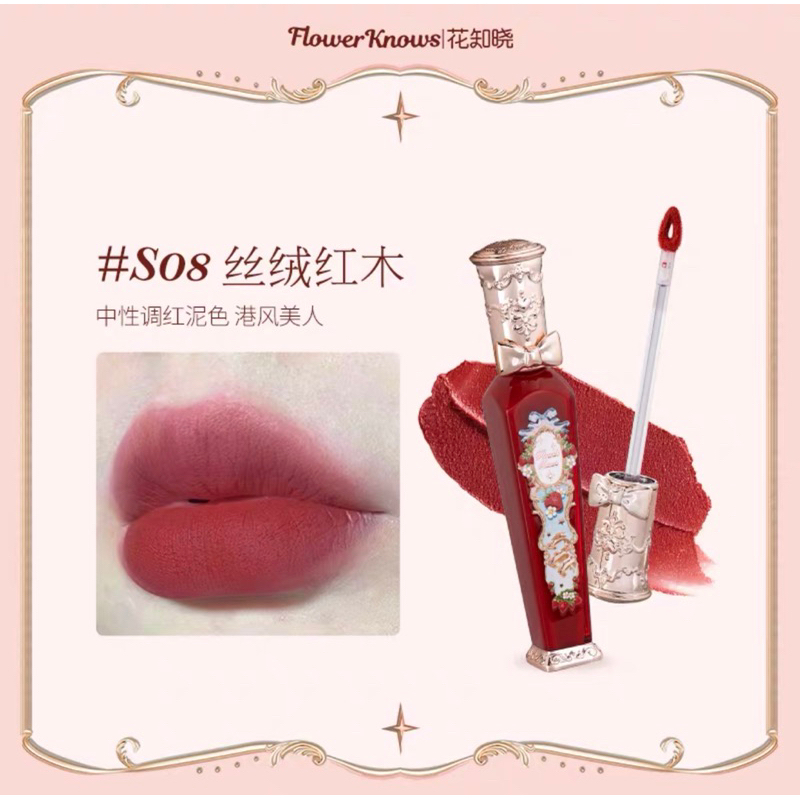 Son Flower Knows Strawberry Rococo Series Cloud Lip Cream Lipsticks