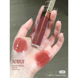[AUTH] Son Bóng NARS Lip Gloss - ARAGON