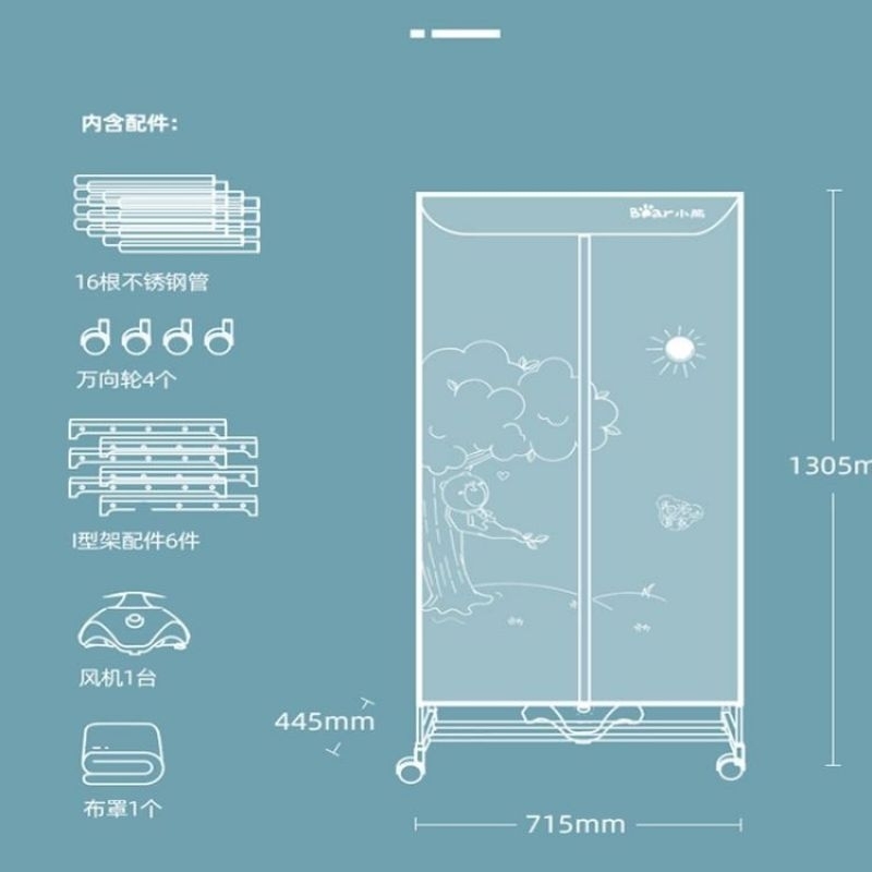 Tủ sấy quần áo Bear chính hãng, sấy nhanh, diệt khuẩn đến 99%