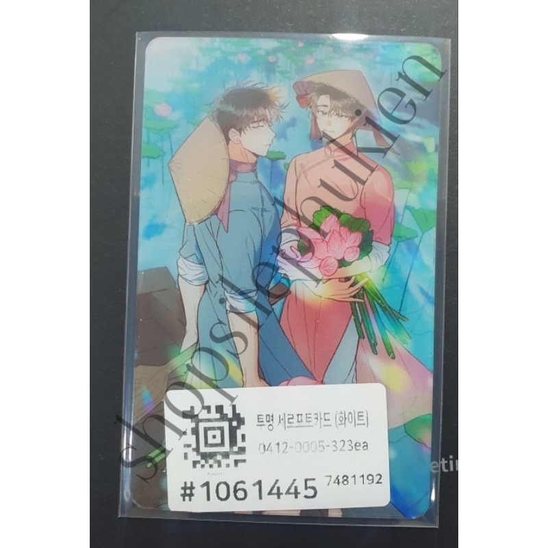 Card bo góc truyện manhwa Mad Place hàng chính hãng