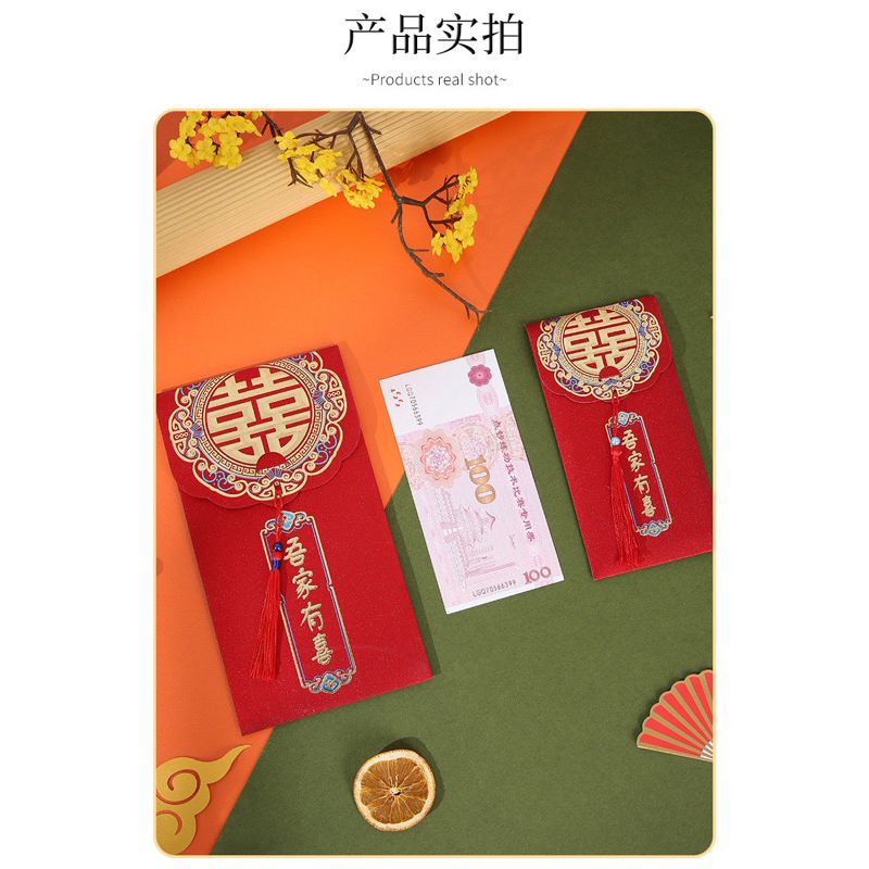 BAO LÌ XÌ CƯỚI LOẠI ĐẸP GIẤY KIM TUYẾN SANG TRỌNG