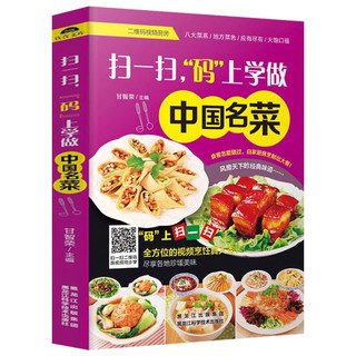 Hướng dẫn nấu các món ăn trung hoa - ktbook