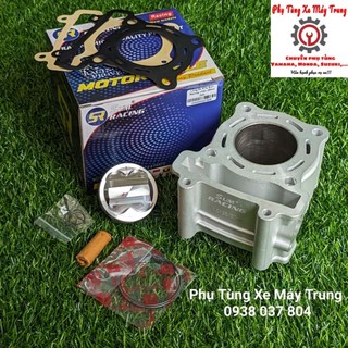Lòng kiếng Sum Racing dành cho Exciter 135, Exciter 150