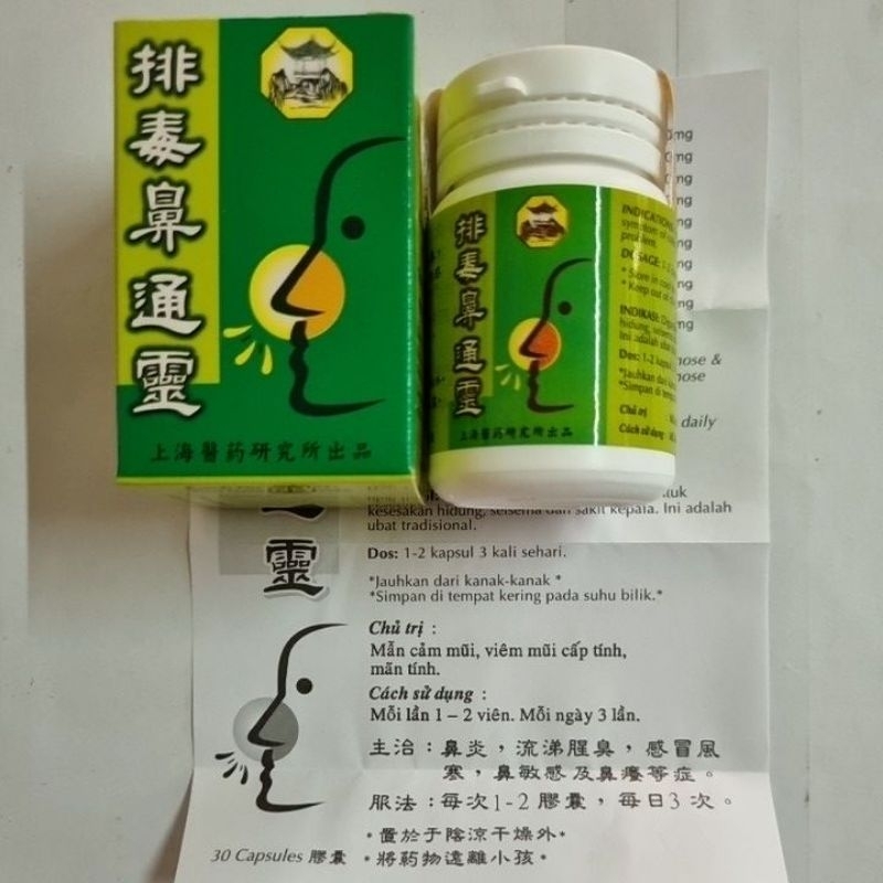 Bài Độc Tỷ Thống Linh xanh - hỗ trợ viêm xoang , viêm mũi cấp tinh , mãn tính