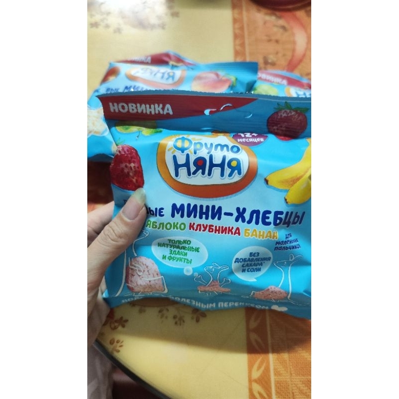 Combo 3 gói bánh ăn dặm Fruto date t8/23