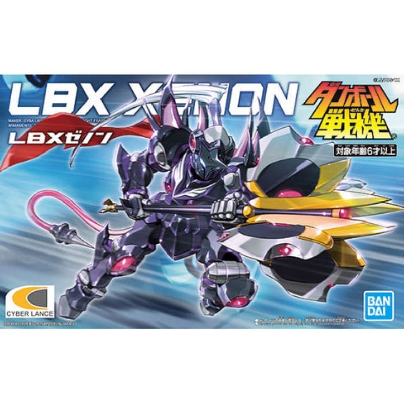 Mô hình lắp ráp LBX Zenon 2nd