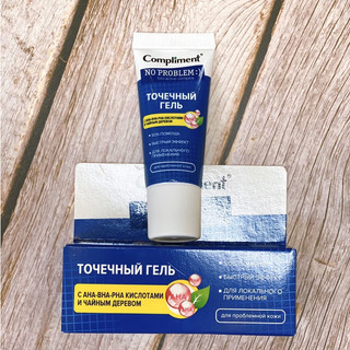 Gel Chấm Mụn Compliment SOS No Problem AHA - BHA - PHA 25ml
