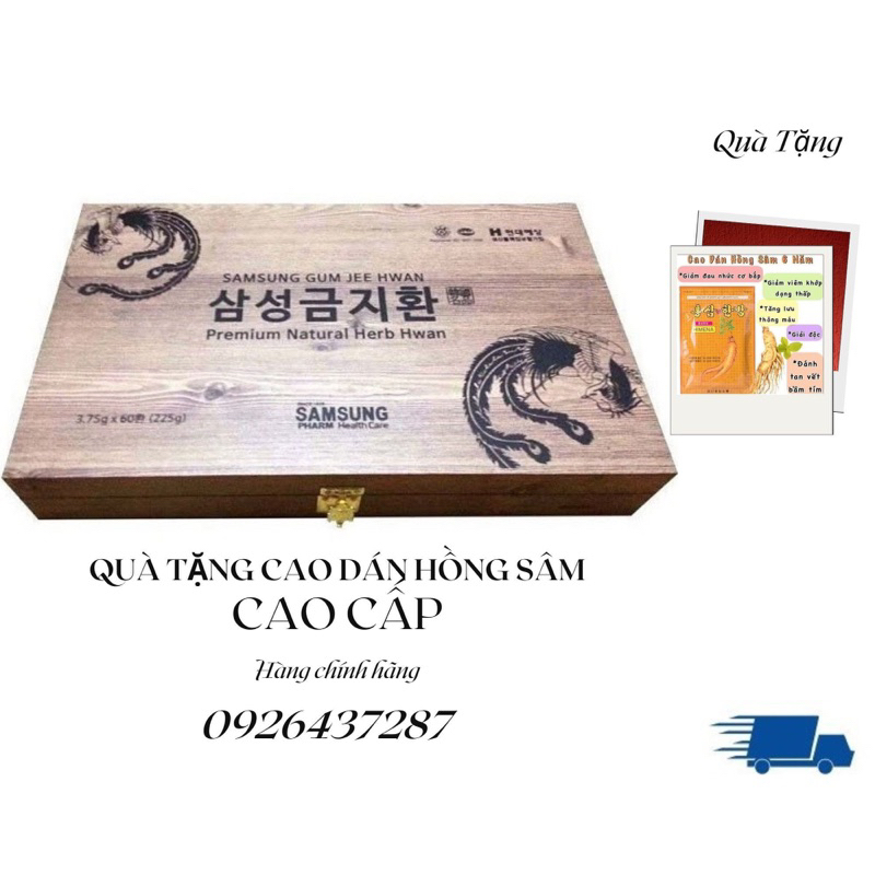 An Cung Ngưu Hoàng Hoàn Samsung Hàn Quốc, Hộp Gỗ 60 Viên, Giúp Bổ Não, Ngăn Ngừa Tai Biến, Đột Quỵ