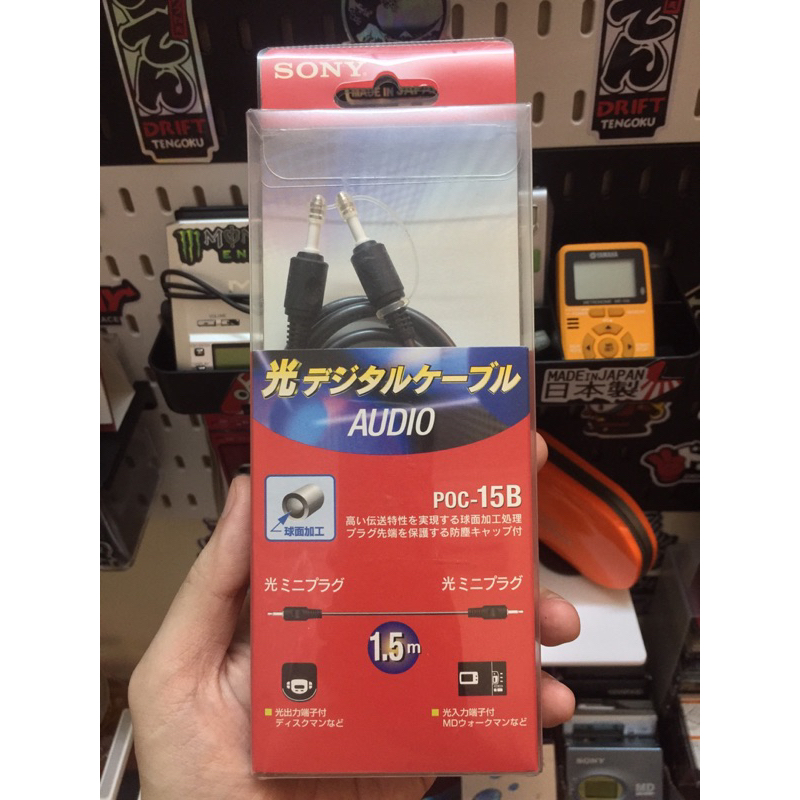 Cáp optical quang sony