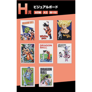 Tranh Dragon Ball Ichiban Kuji
