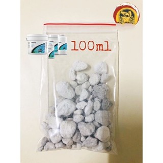 Đá lọc SEACHEM MATRIX (túi 100g) (đã lọc bớt tạp) – Vật liệu lọc cao cấp hàng đầu thế giới Matrix
