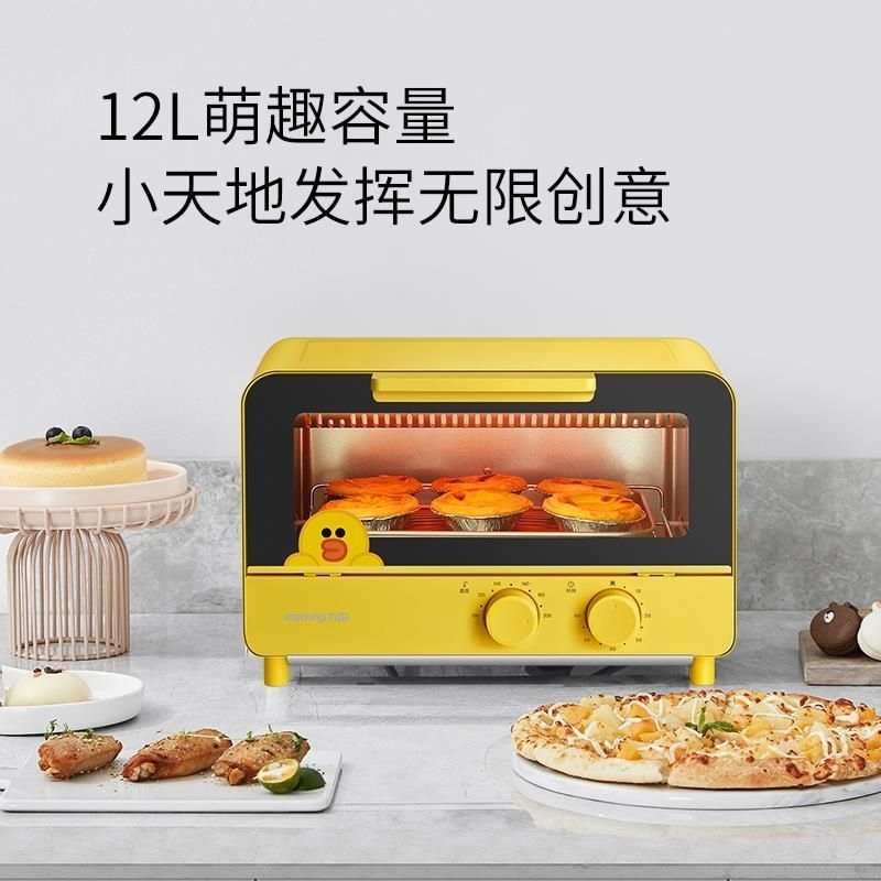 Lò Nướng Line Friends 12L Chính Hãng Bảo Hành 12 Tháng