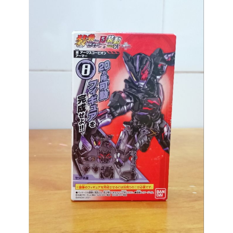 Mô hình nhân vật Kamen Rider