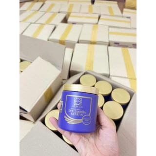 Kem Ủ Lụa, Ủ Phục Hồi Tóc LAE SA LUAY Spa Smooth Keratin Thái Lan (250ml)