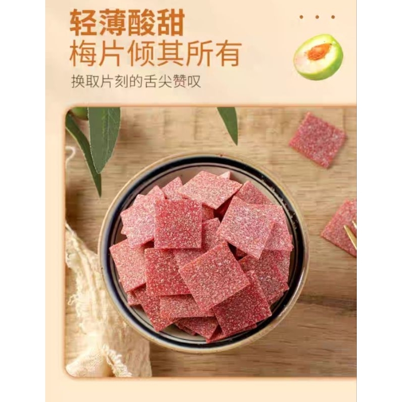 Ô mai trần bì miếng