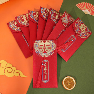(HÀNG MỚI VỀ) BAO LÌ XÌ CƯỚI LOẠI ĐẸP GIẤY KIM TUYẾN SANG TRỌNG