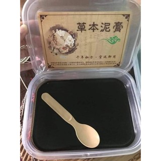 Bùn cứu dưỡng sinh giảm béo. giảm đau nhức