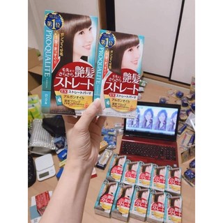 Duỗi tóc ngắn, dài Utena Proqualite Nhật Bản