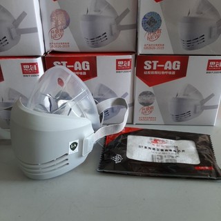 Mặt nạ phòng bụi, phòng độc Strong ST-AG