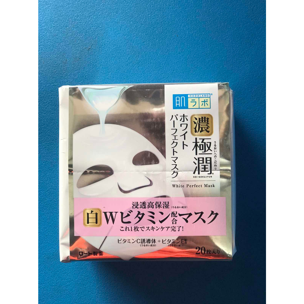 Mặt nạ dưỡng trắng và dưỡng ẩm Hada Labo Koi-Gokujyun White Perfect Mask (20 miếng)