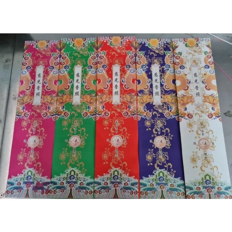 Vỏ sớ Long Vân Khánh Hội 9x36 cm đóng gói 100 tờ