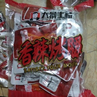 10 chiếc đùi vịt cay Dacheng 35g thơm ngon